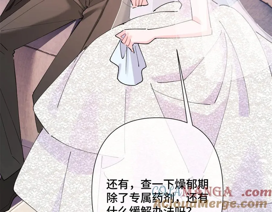 04 我好难受132