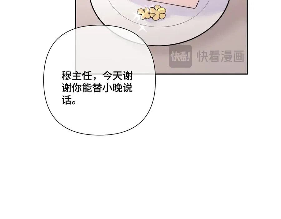 78 两个要求20