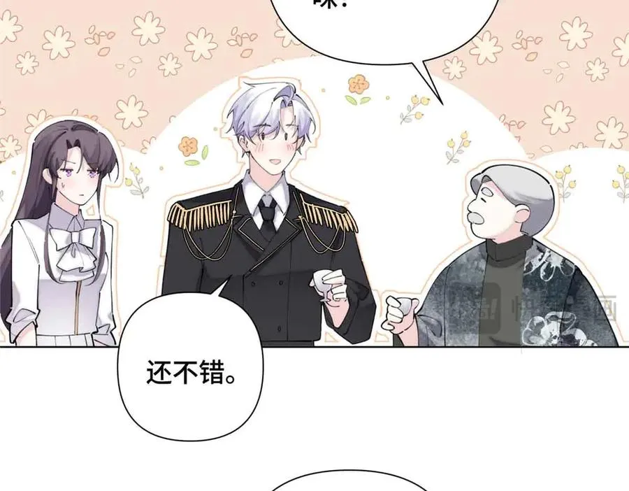 27 为什么不喊我阿爵14