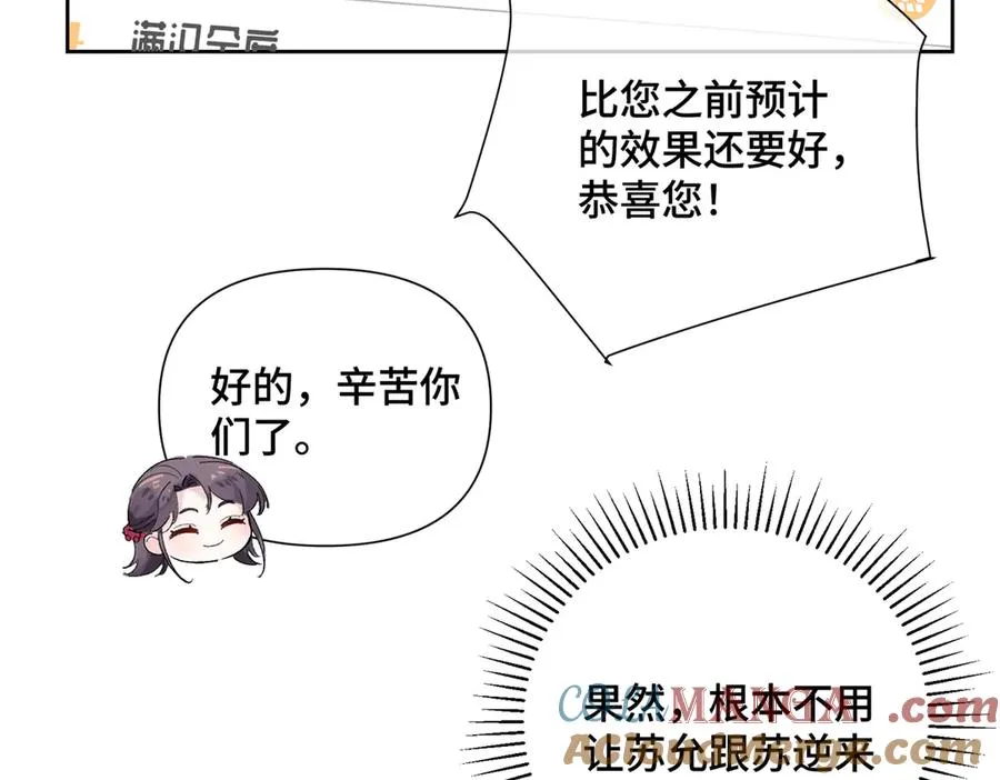 31 是食神！63