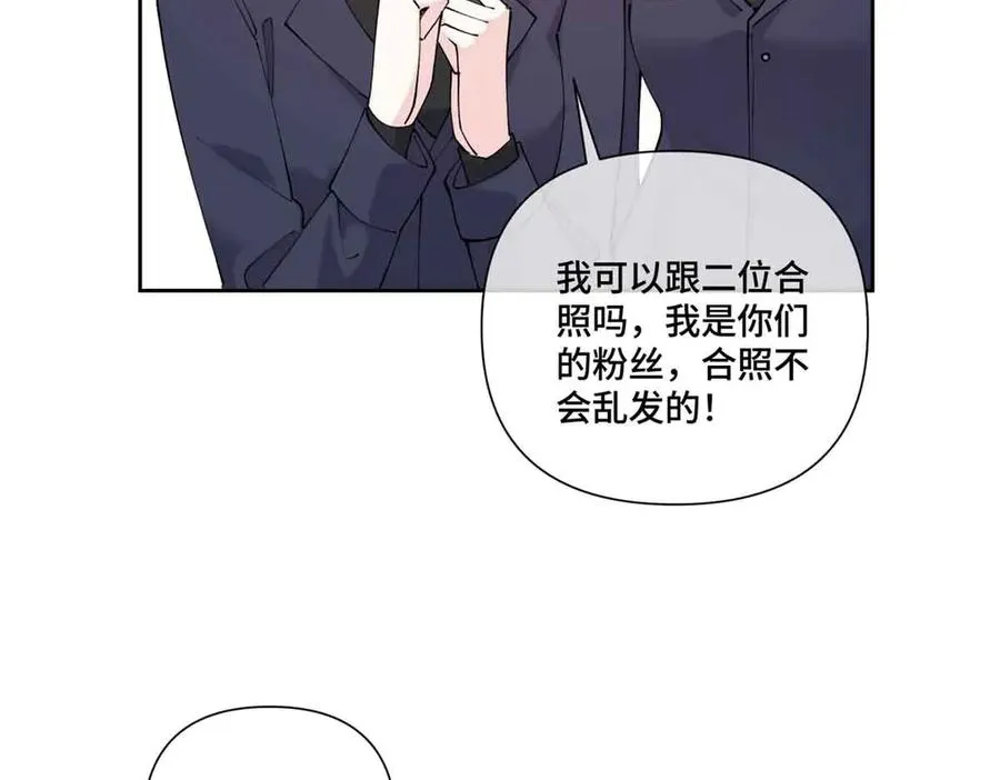 75 超级省心的崽崽43
