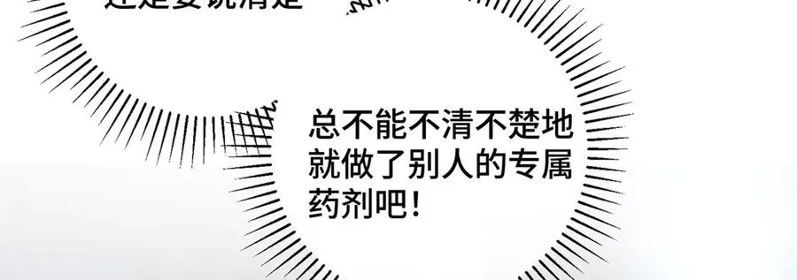 23 撬你墙角73