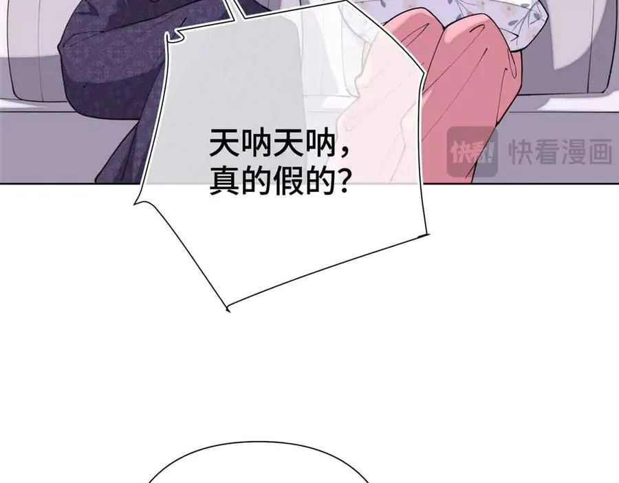 07 怎么会是同一个人？31