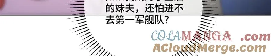 84 昨晚的事9