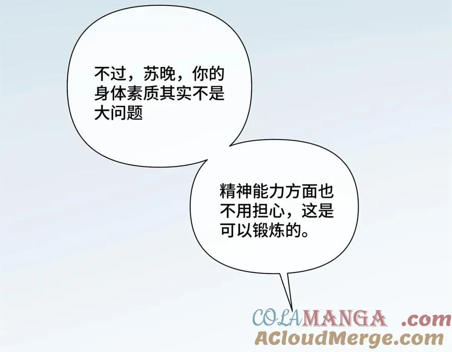 51 合适的后爸人选18