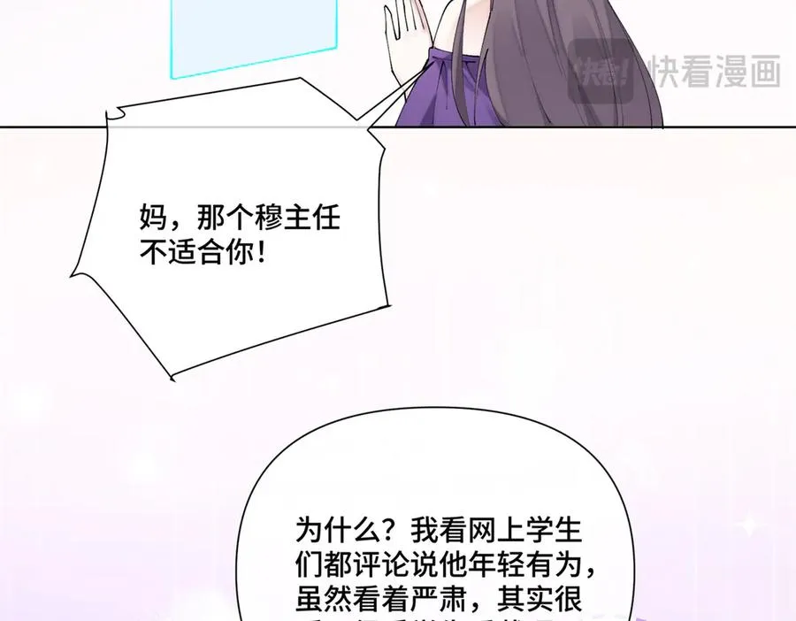 57 是蛇耶！好厉害83