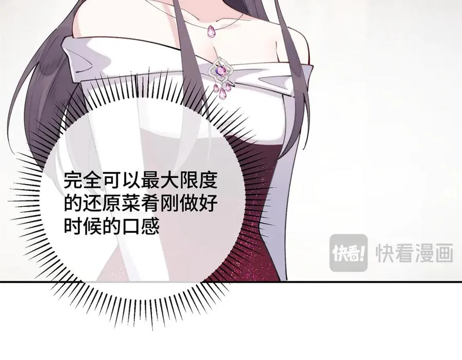31 是食神！56