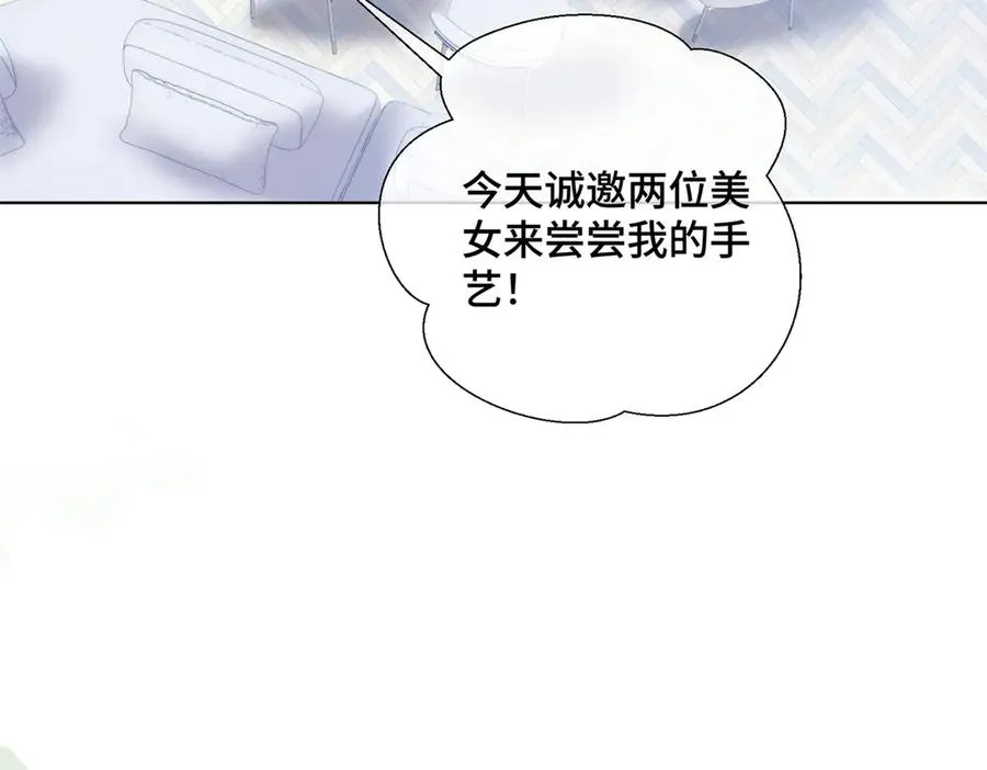 28 当然不讨厌你91