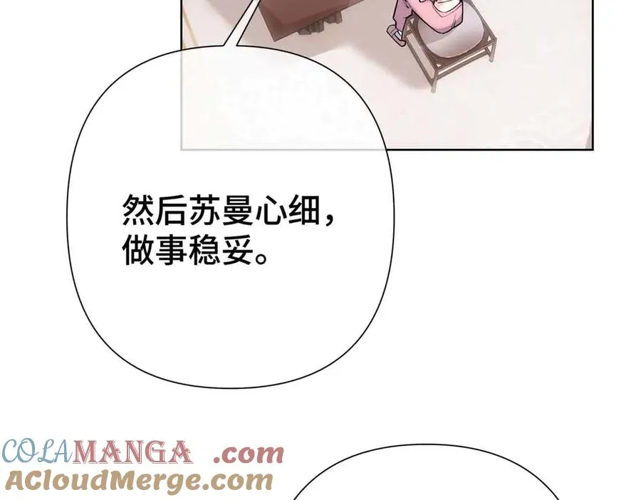 10 谁要左拥右抱？24