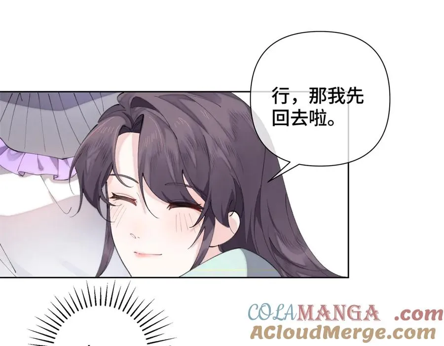 29 不会是他啦93
