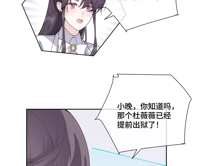 39 不离等着合葬么61