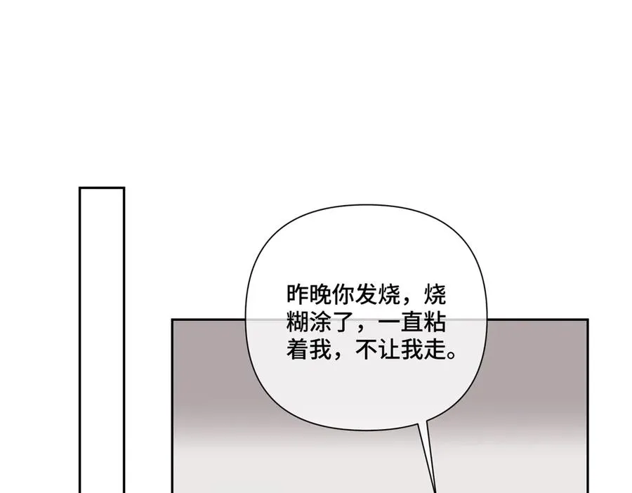 85 我们结婚吧4