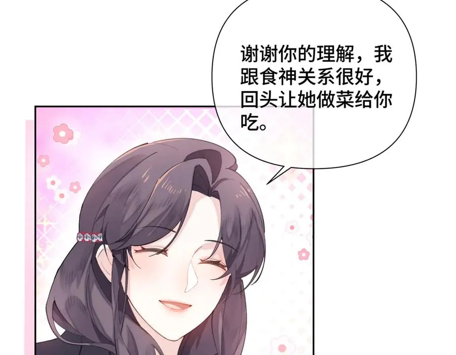 33 你哪位？37