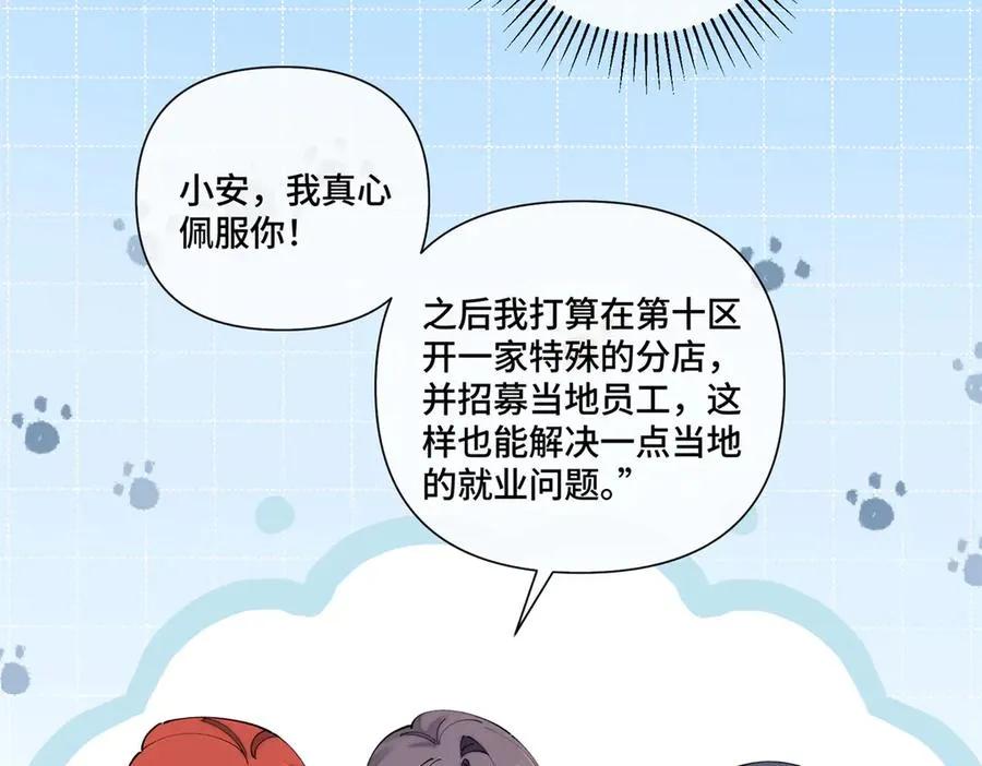 73 可以解剖他么？79