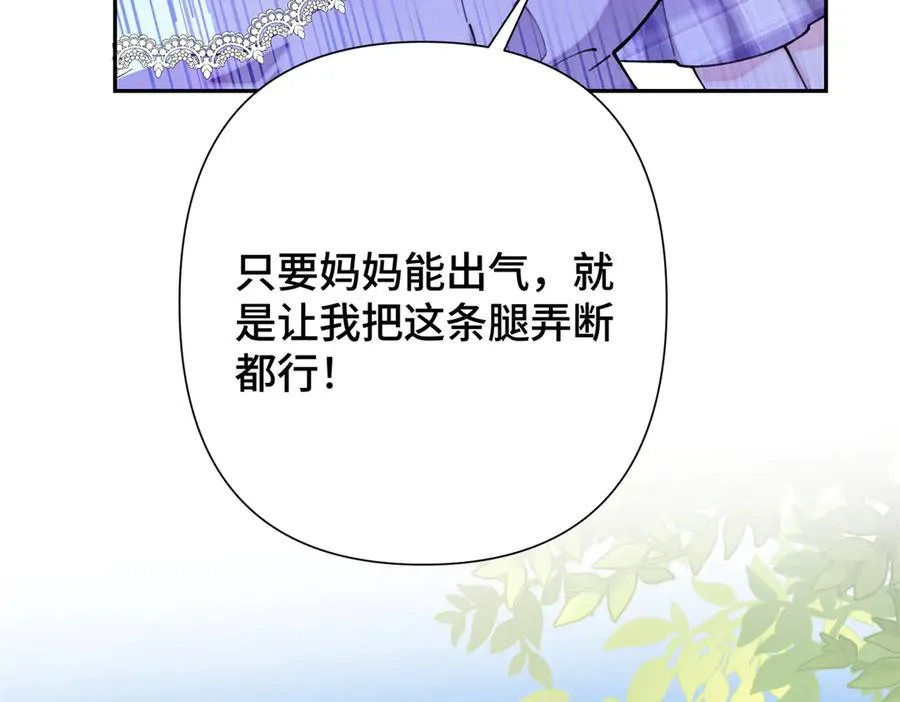 14 你威胁我？39