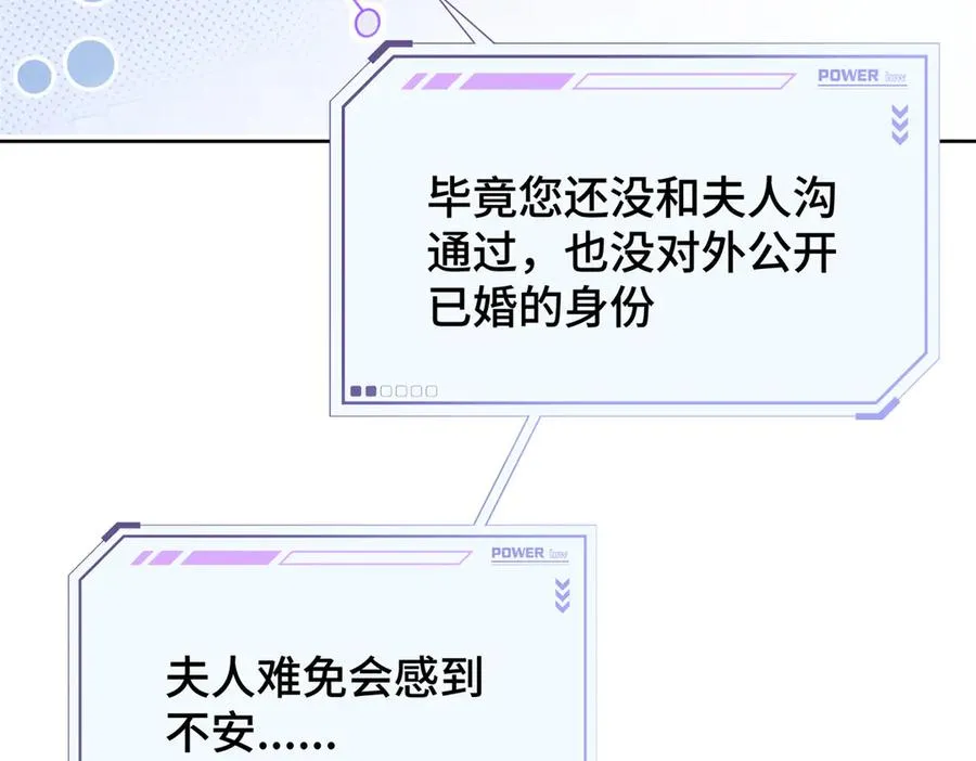 13 她会不高兴的79