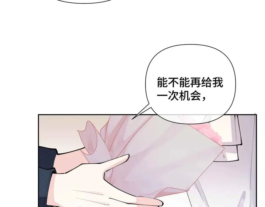 26 你是我的妻子8