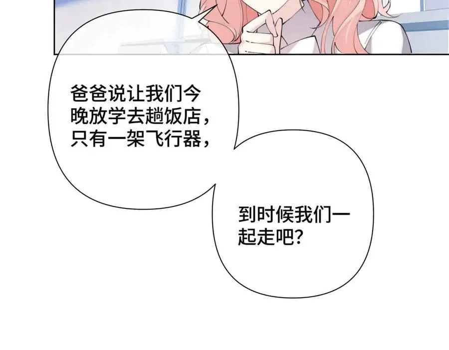 22 那你再亲亲我101