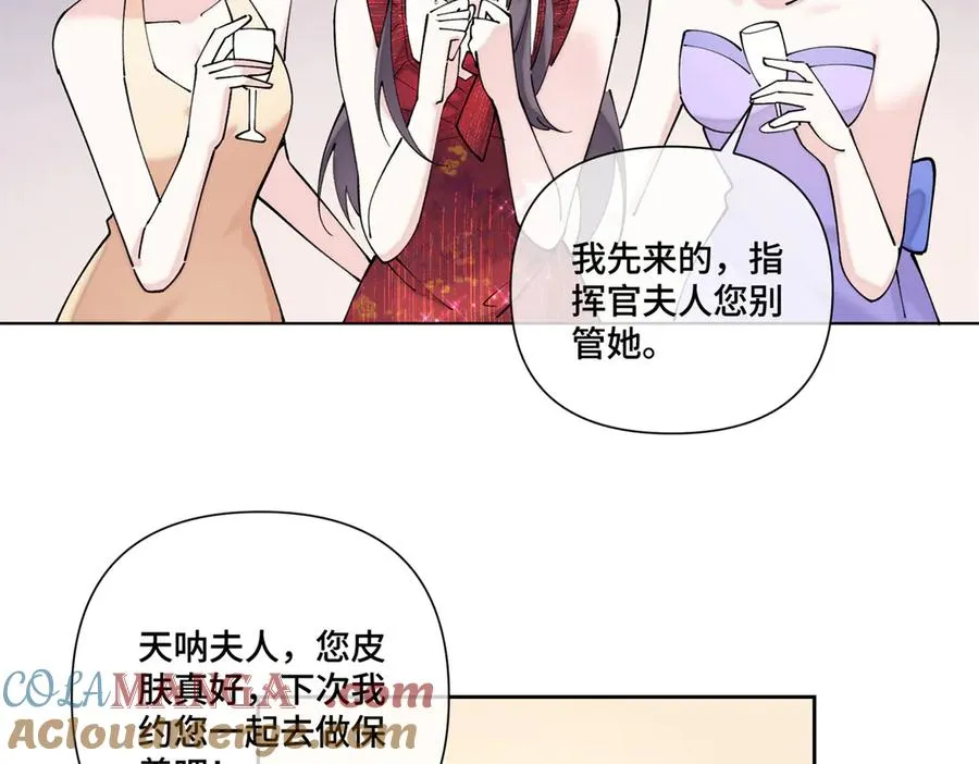 69 加油啊，妈妈42