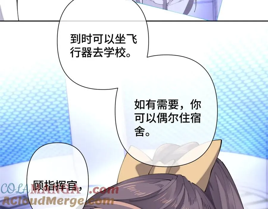 23 撬你墙角69