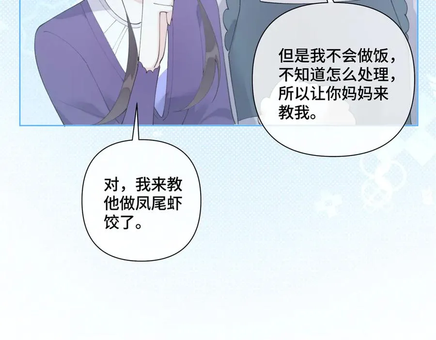 87 你会介意吗7
