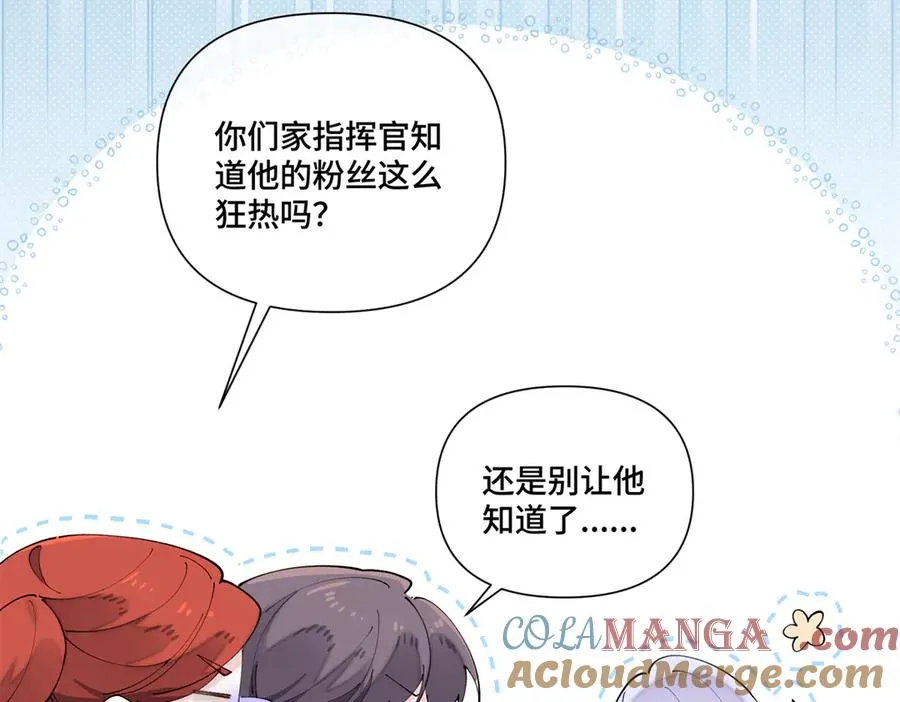 73 可以解剖他么？30