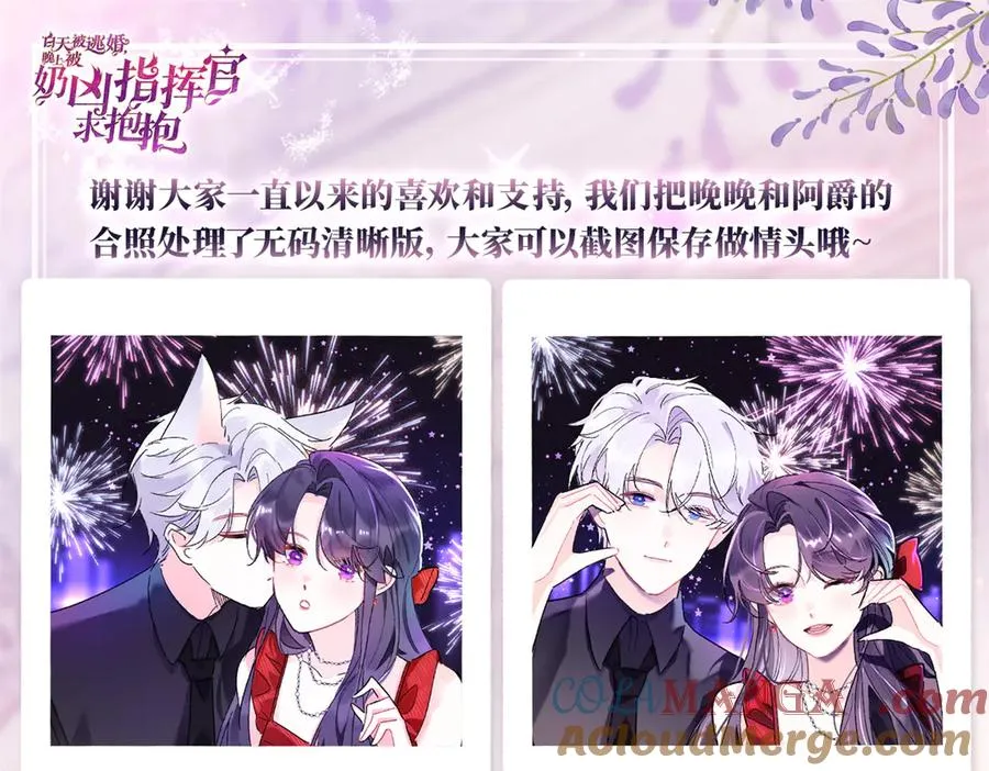 71 看看翅膀96