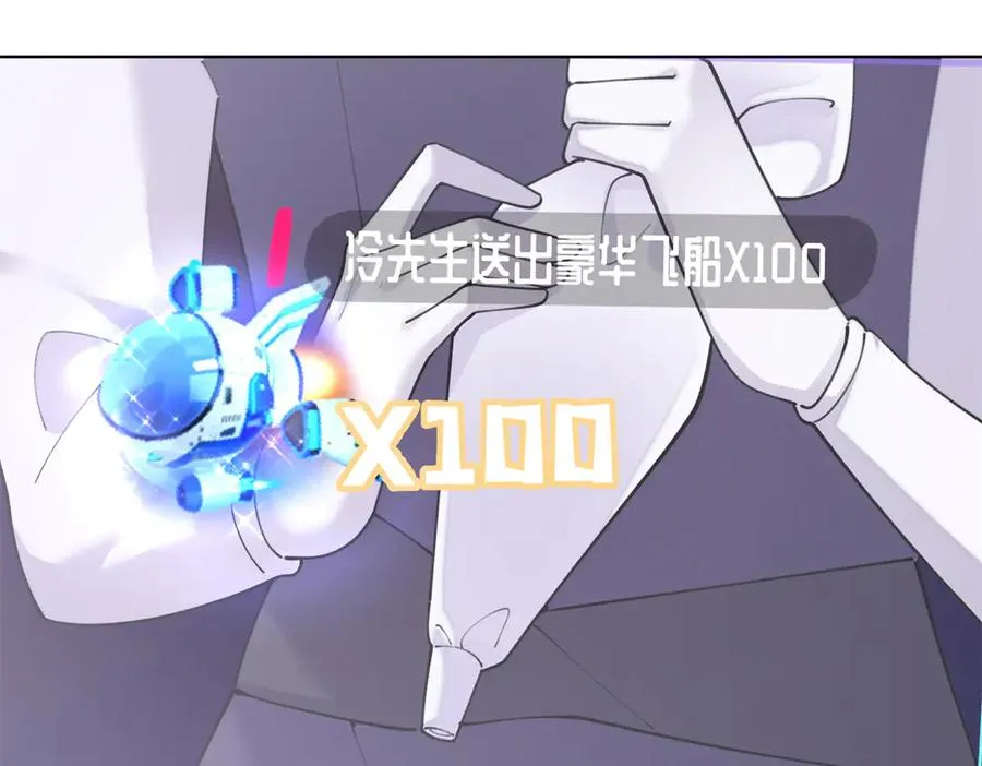 82 遵纪守法好公民23