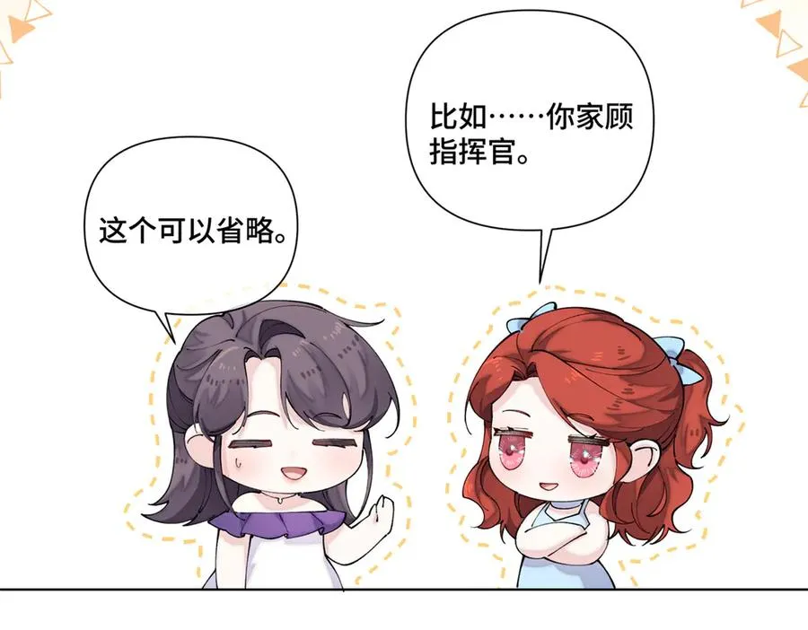 57 是蛇耶！好厉害7