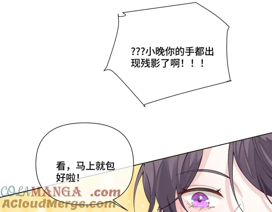 51 合适的后爸人选48