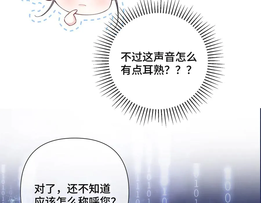 17 您认识顾爵么？89