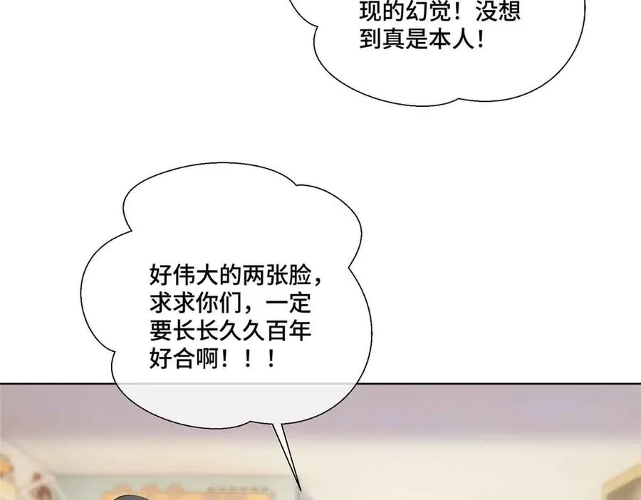 75 超级省心的崽崽46