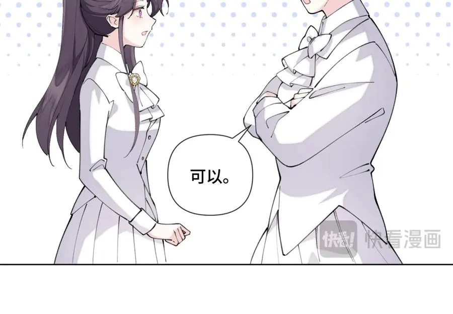 36 少在那哔哔23