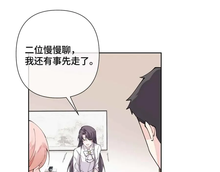 26 你是我的妻子4