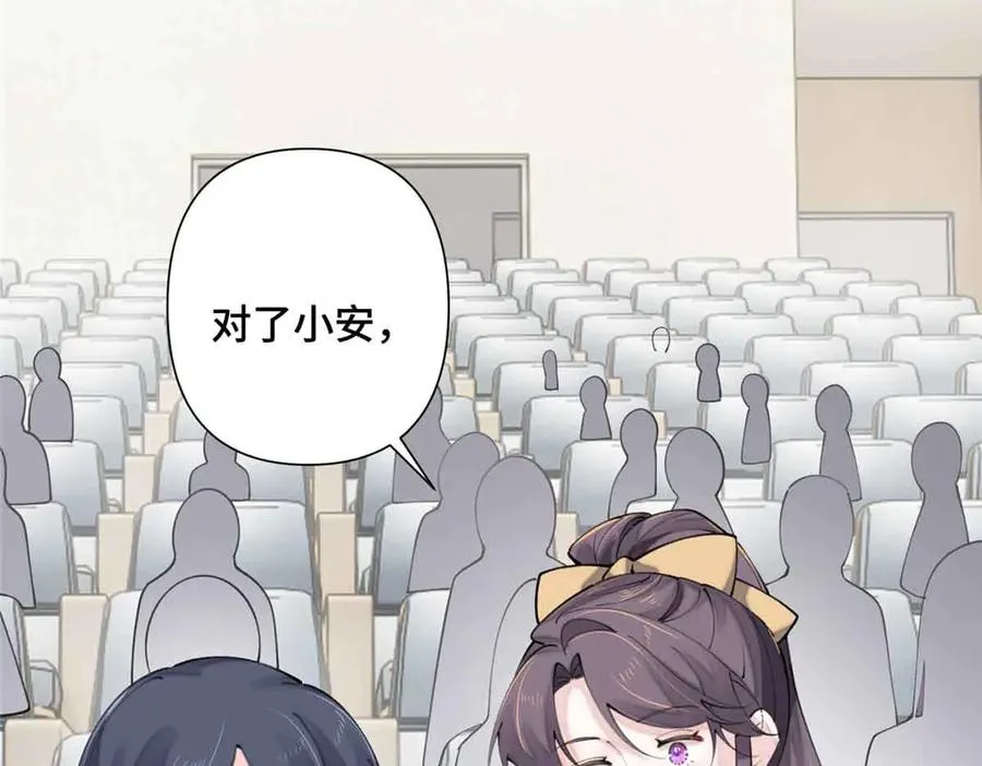 19 怎么是他！？23