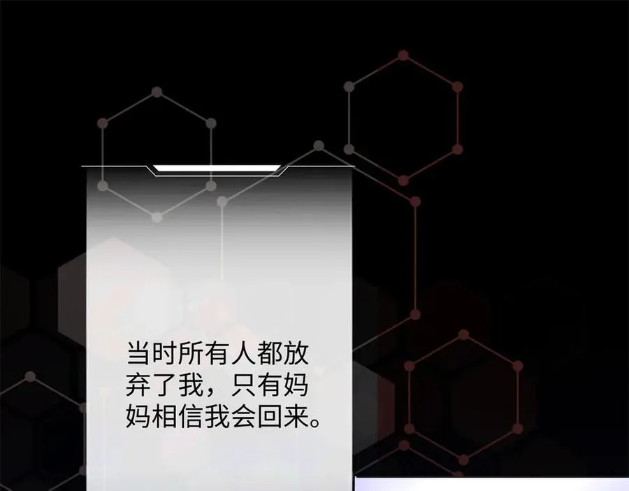 01 那就换个新郎85