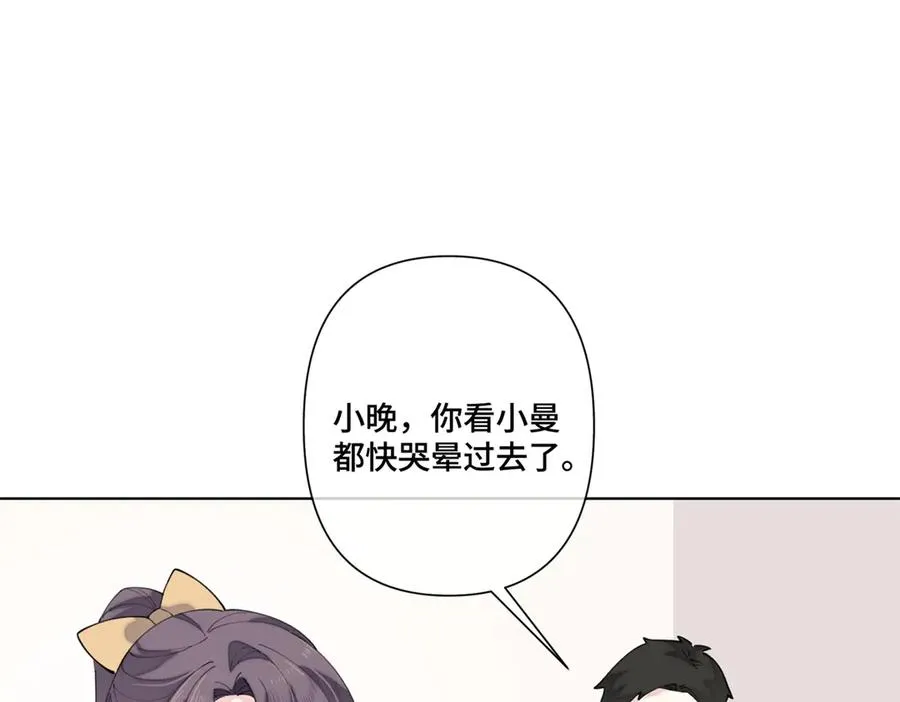 77 指挥官夫人特权38