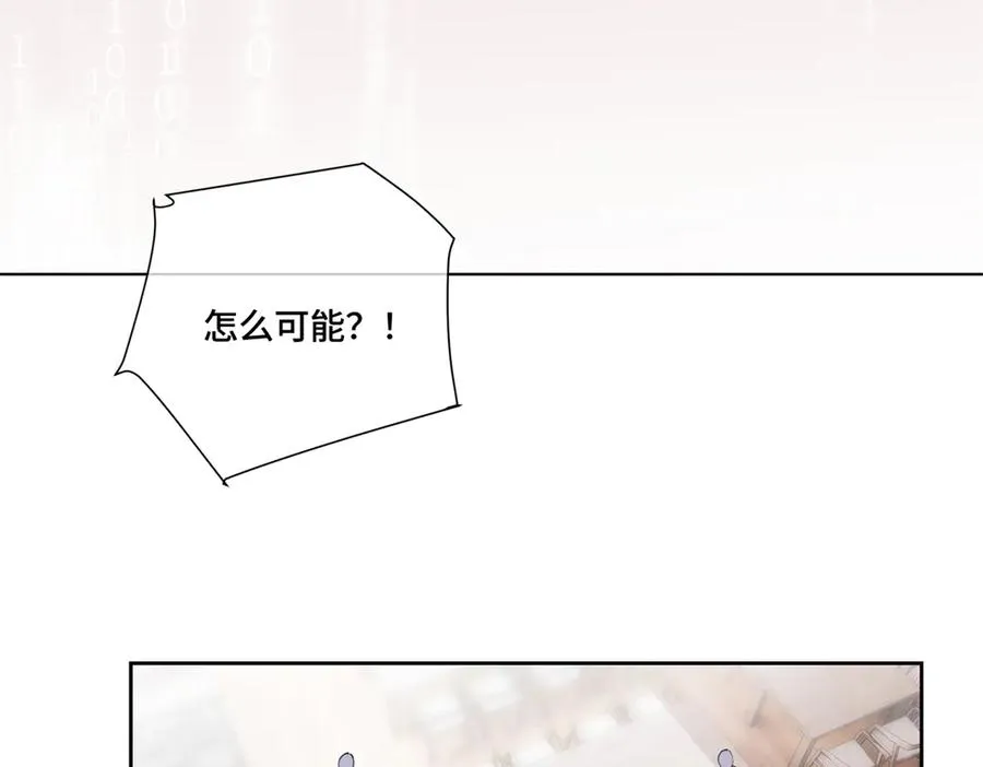 76 凭什么让着你50
