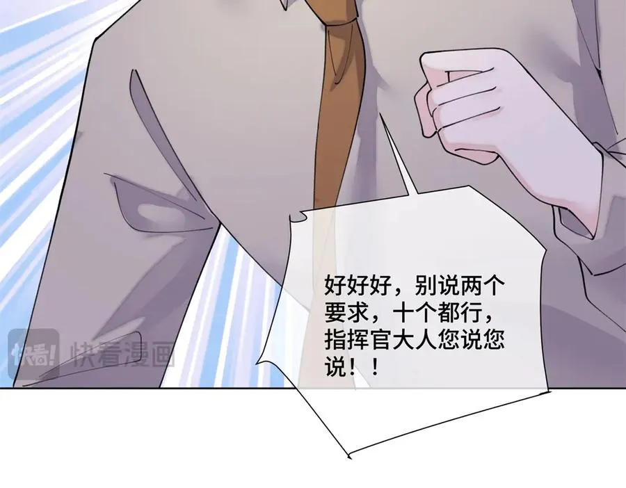 78 两个要求88