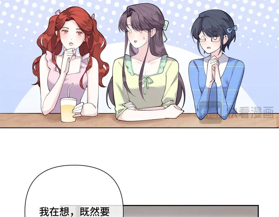 83 换个未婚夫94