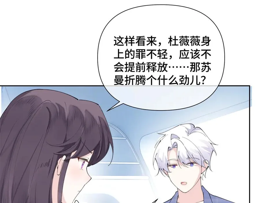 34 缠的太紧了64