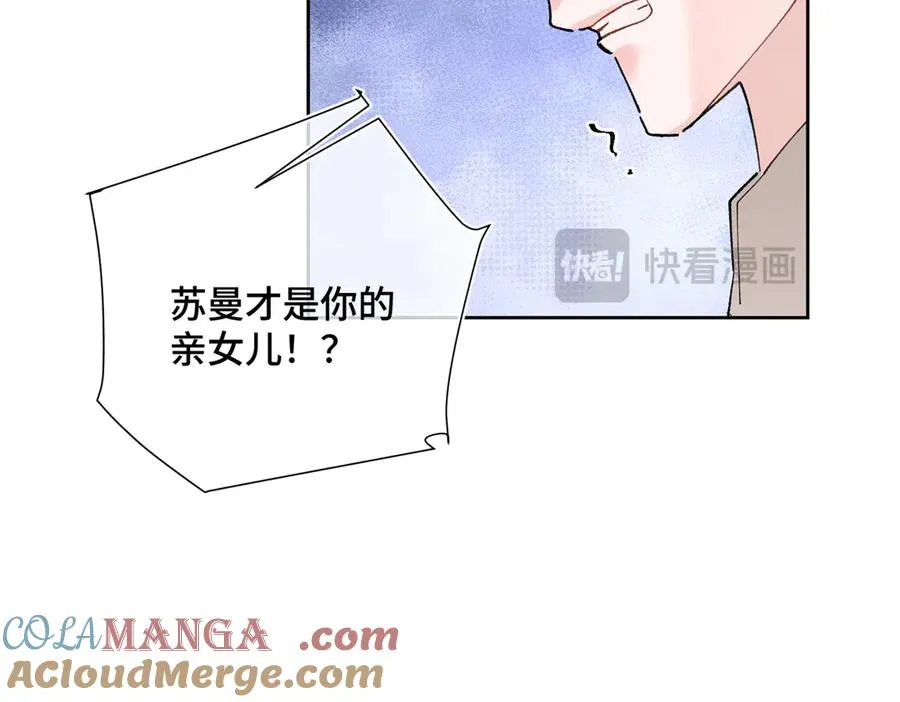 05 他的专属药剂100