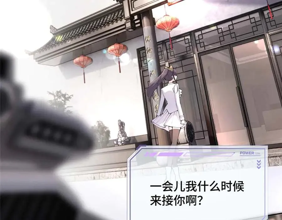 24 怎么就对姐夫感兴趣呢16