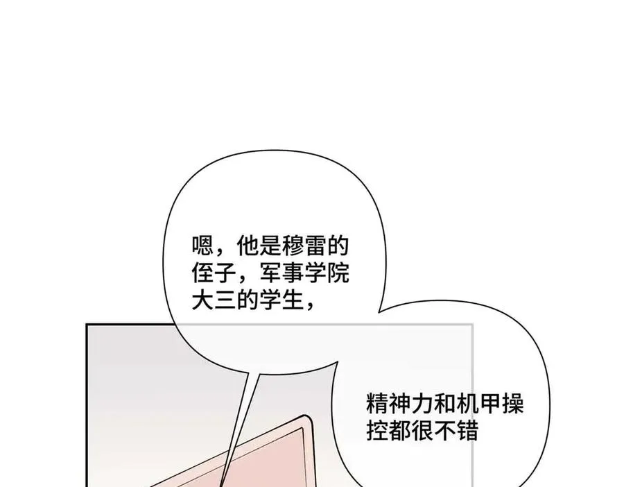 75 超级省心的崽崽4
