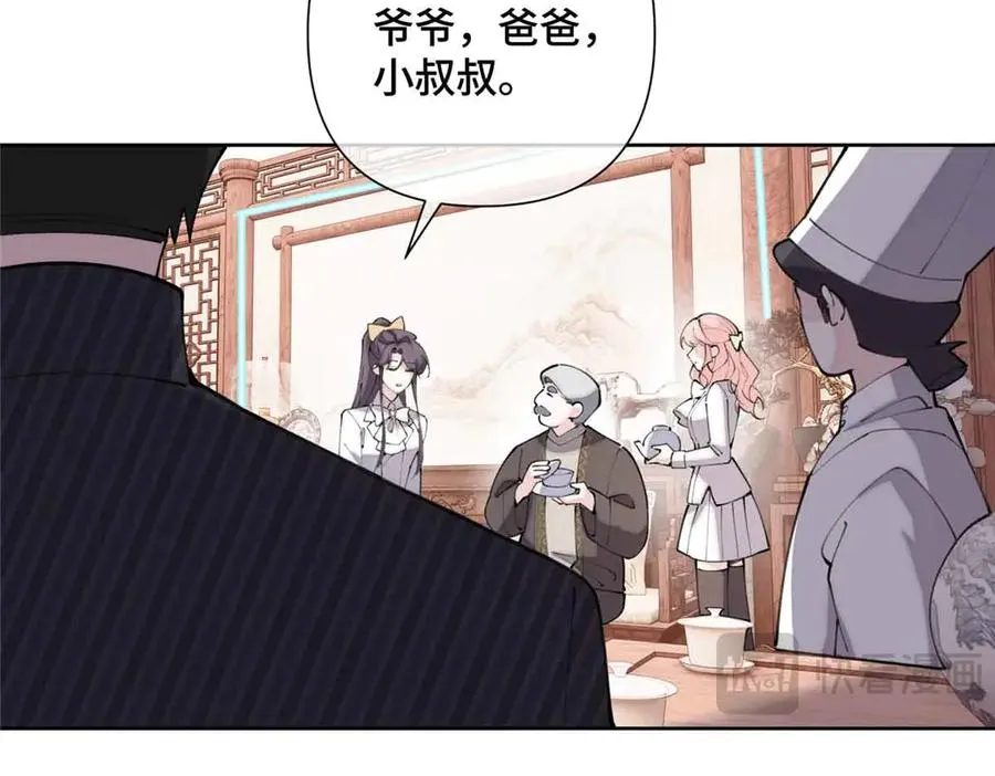 24 怎么就对姐夫感兴趣呢29