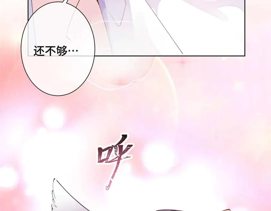 22 那你再亲亲我62