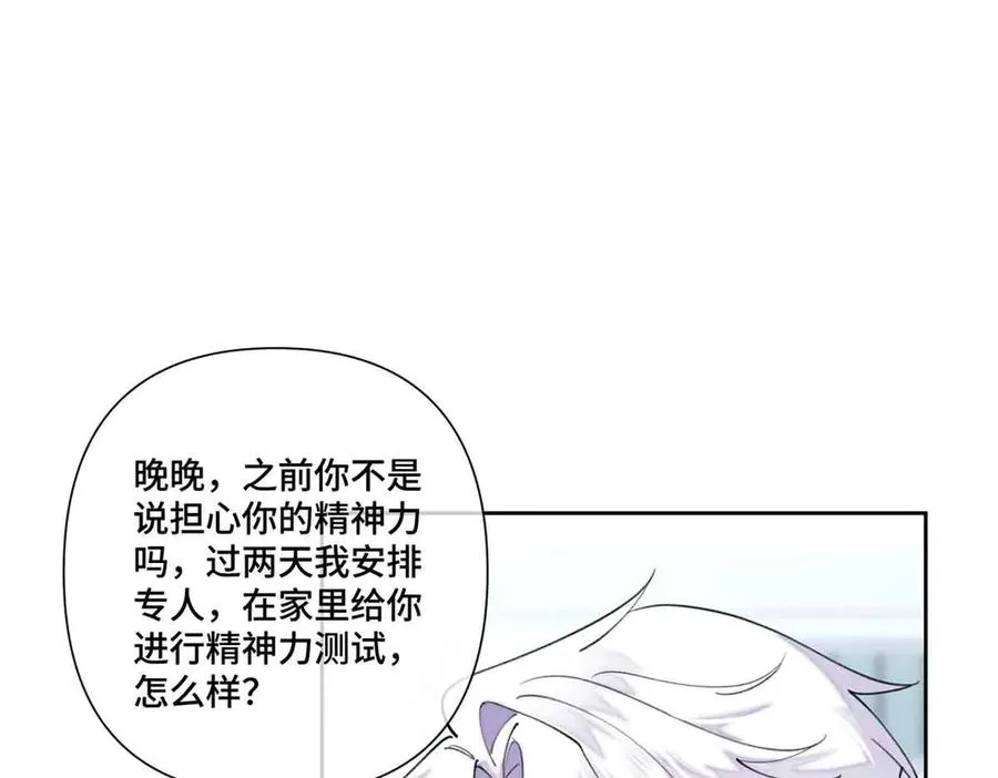 80 解除父女关系64