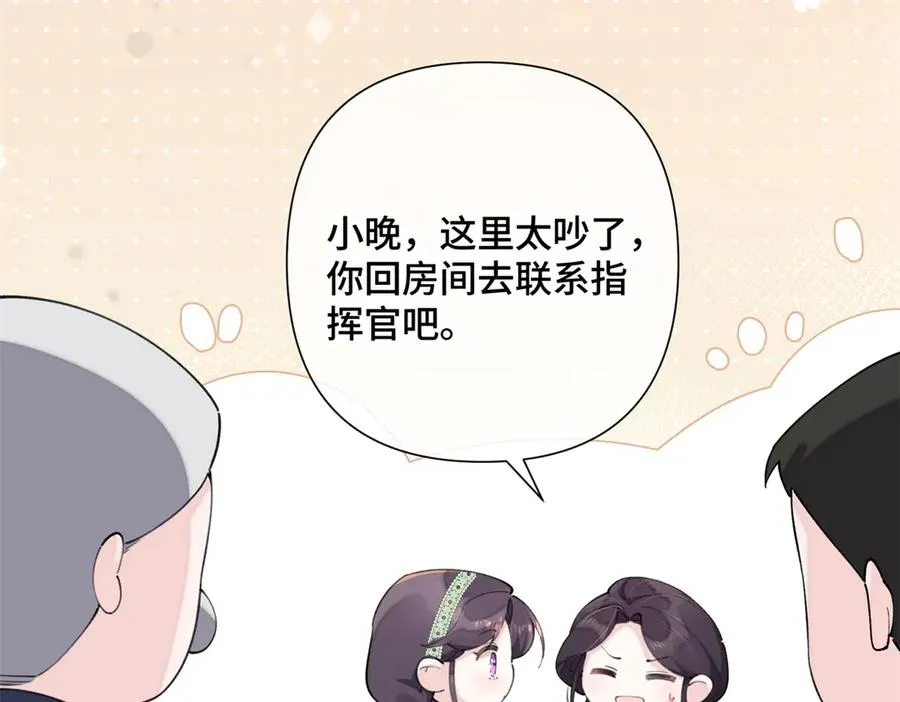 15 就是他79
