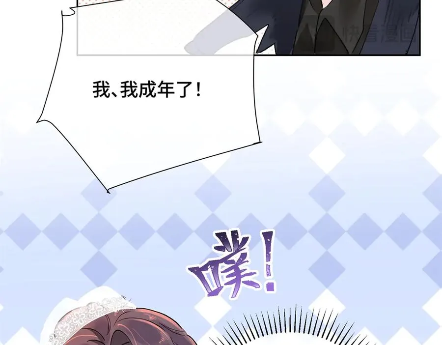 02 跟姐姐结婚吧67