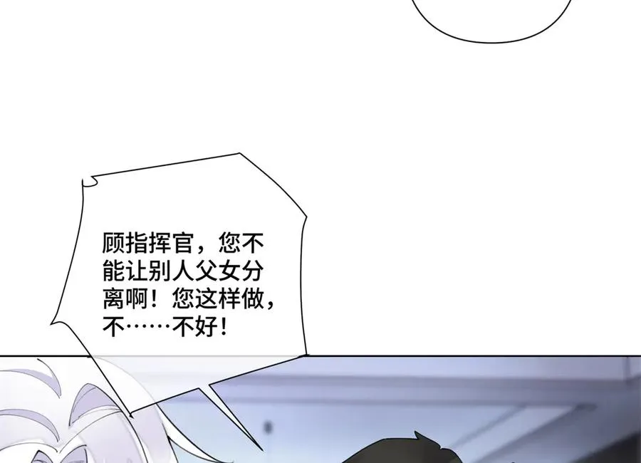 79 不可以瑟瑟11